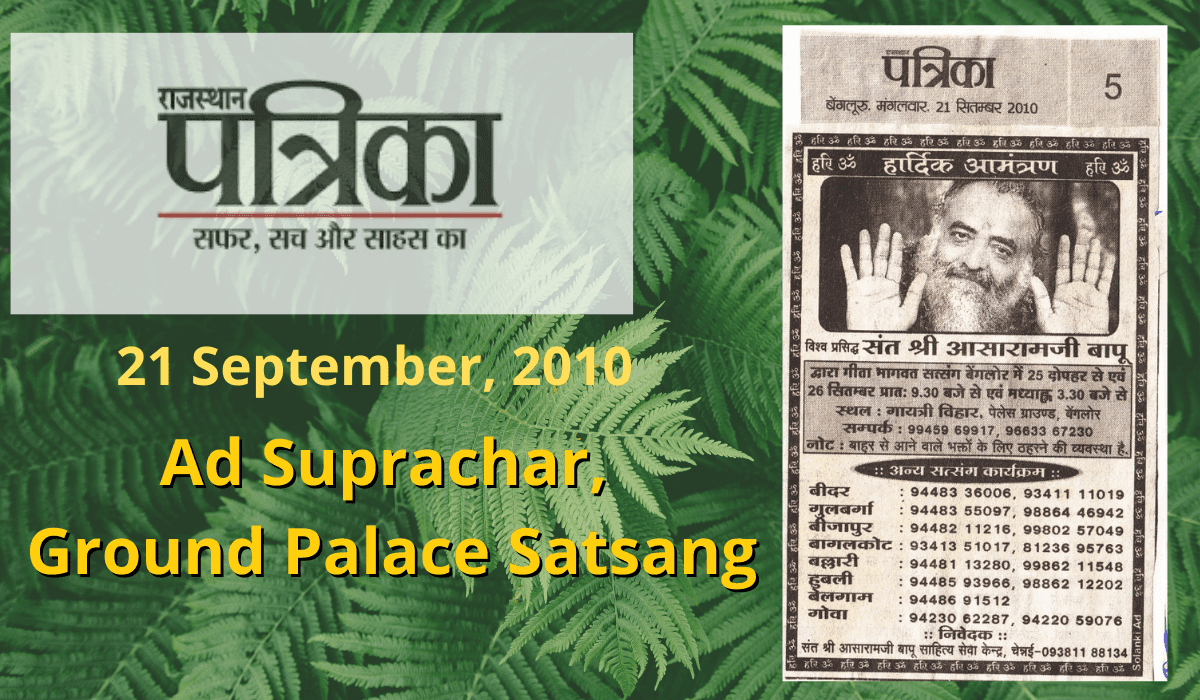 Rajasthan Patrika, Ad Suprachar  for Ground Palace Satsang Program